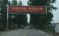 黃石市杜水生付市長(zhǎng)參觀(guān)視察湖北尹解元公司石雕展館