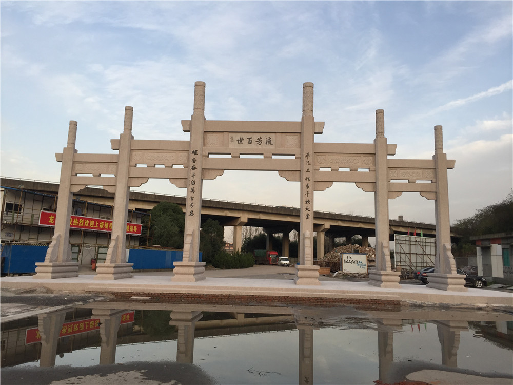 尹國安施工的杭州蕭山白鹿塘牌坊