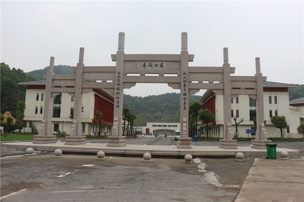 杭州蕭山殯儀館牌坊工程