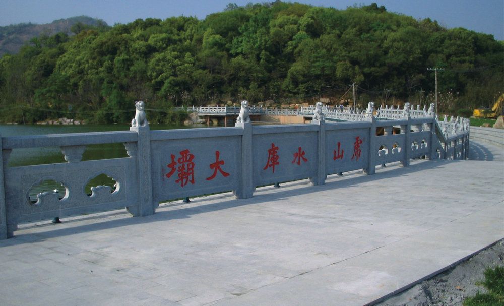 杭州虎山公園工程
