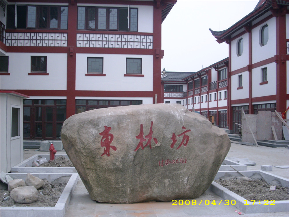 上海東林寺工程