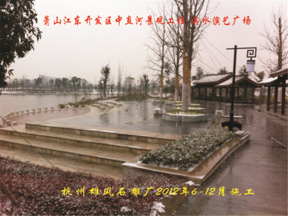 江東濱水演藝廣場(chǎng)