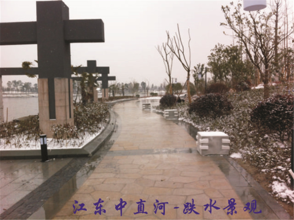 江東河道，跌水景觀