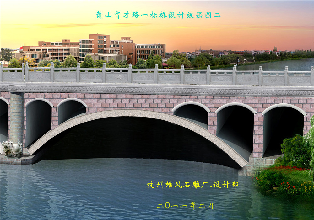 育才路橋效果圖方案二