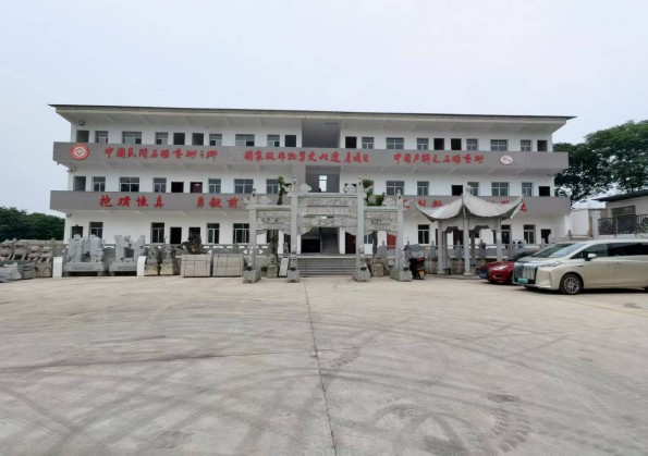 公司辦公樓