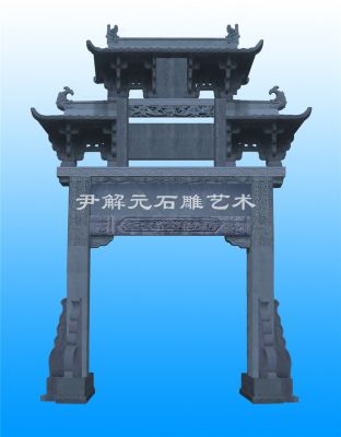 兩門坊