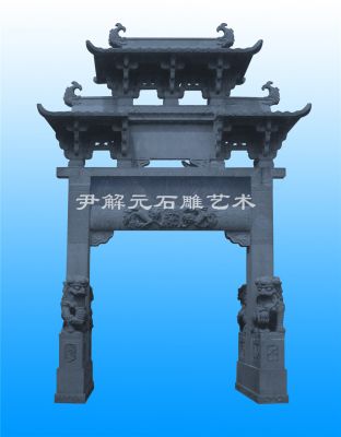 兩門坊