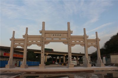 杭州蕭山殯儀館牌坊工程