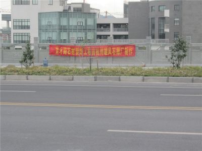 育才路石材裝飾圖片