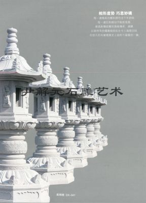 長明燈DX-041
