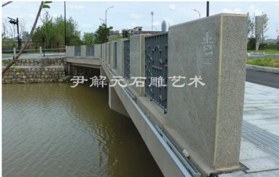 G20峰會(huì)會(huì)場(chǎng)·青年路橋欄桿工程