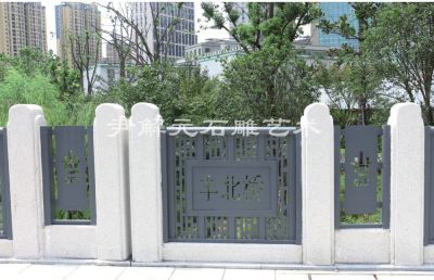 G20峰會(huì)會(huì)場(chǎng)·市心路豐北橋欄桿工程