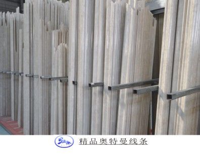奧特曼線條2