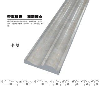 卡曼線條