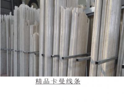 卡曼線條2