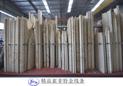 精品索菲特金線條