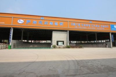 企業(yè)風(fēng)采