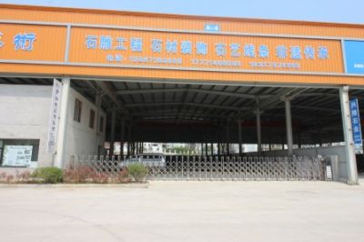 企業(yè)風(fēng)采