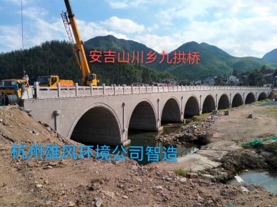 云上草原拱橋工程