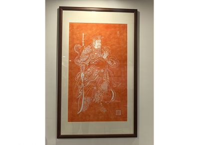 武圣關羽拓片