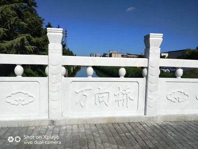 杭州蕭山萬向橋漢白玉欄桿工程