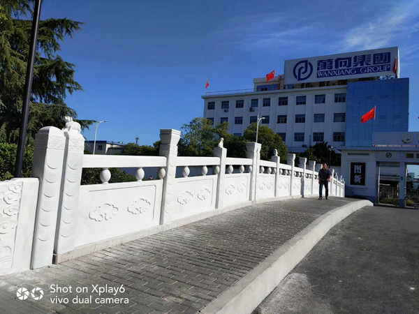 杭州蕭山萬(wàn)向橋漢白玉欄桿工程